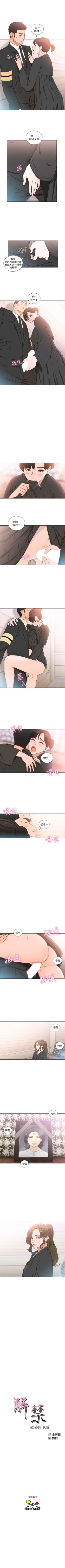 Page 472 of 解禁：初始的快感1-103完结（中文）