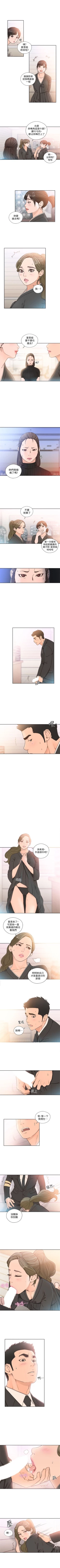 Page 476 of 解禁：初始的快感1-103完结（中文）