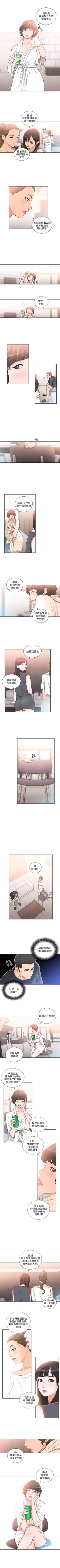 Page 491 of 解禁：初始的快感1-103完结（中文）