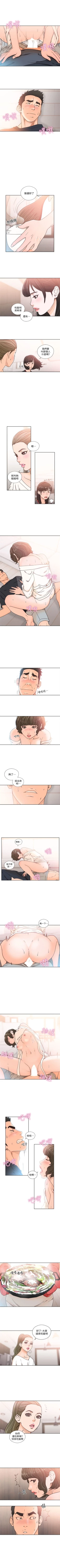Page 499 of 解禁：初始的快感1-103完结（中文）