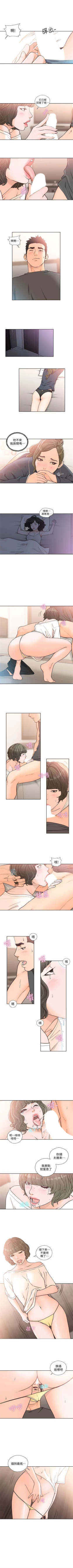 Page 504 of 解禁：初始的快感1-103完结（中文）