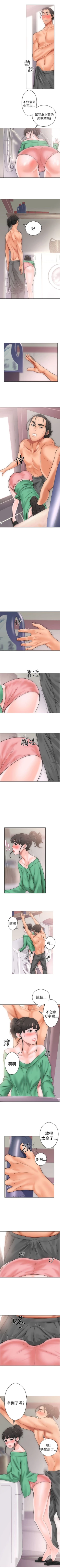 Page 50 of 解禁：初始的快感1-103完结（中文）