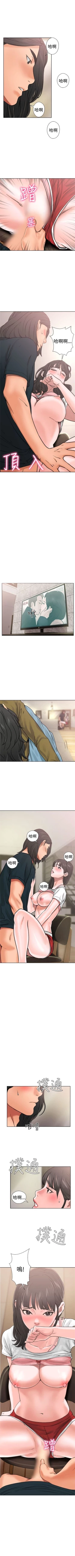 Page 72 of 解禁：初始的快感1-103完结（中文）