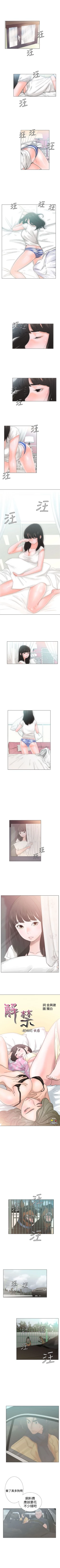 Page 7 of 解禁：初始的快感1-103完结（中文）