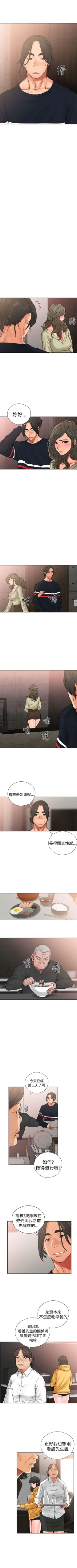 Page 91 of 解禁：初始的快感1-103完结（中文）