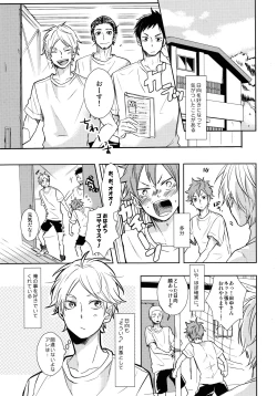 Page 2 of EASY MODE?