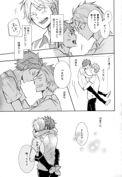 Page 46 of EASY MODE?