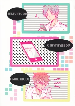 Page 50 of EASY MODE?