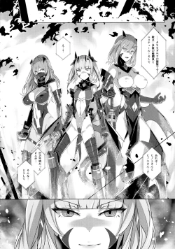 Page 23 of Choukou Souki Hinoto 2