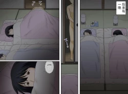 Page 33 of Nagare de Musuko to Tsunagacchatta