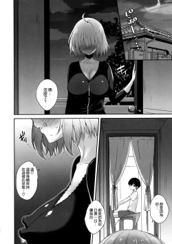 Page 31 of Jeanne Alterno Shikyuu Haiboku