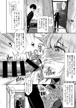 Page 6 of Jeanne Alterno Shikyuu Haiboku