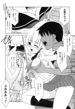 Page 116 of Nakadashi Toshiue Paradise - Paradise of Ejaculation in vagina