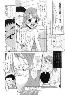 Page 168 of Nakadashi Toshiue Paradise - Paradise of Ejaculation in vagina
