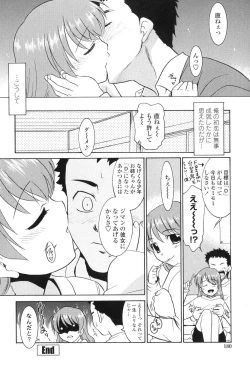 Page 179 of Nakadashi Toshiue Paradise - Paradise of Ejaculation in vagina