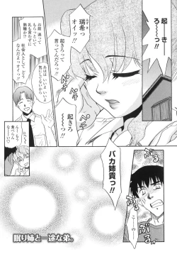 Page 36 of Nakadashi Toshiue Paradise - Paradise of Ejaculation in vagina