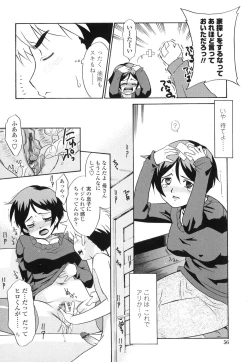 Page 55 of Nakadashi Toshiue Paradise - Paradise of Ejaculation in vagina