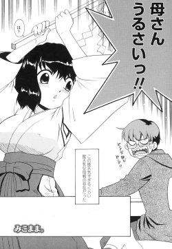 Page 69 of Nakadashi Toshiue Paradise - Paradise of Ejaculation in vagina