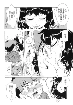 Page 71 of Nakadashi Toshiue Paradise - Paradise of Ejaculation in vagina