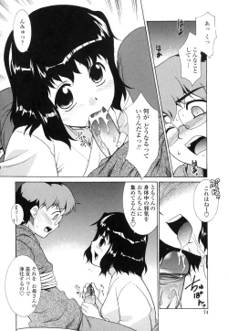 Page 73 of Nakadashi Toshiue Paradise - Paradise of Ejaculation in vagina