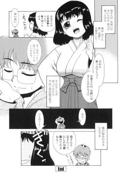Page 83 of Nakadashi Toshiue Paradise - Paradise of Ejaculation in vagina