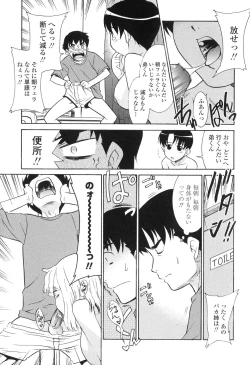 Page 8 of Nakadashi Toshiue Paradise - Paradise of Ejaculation in vagina