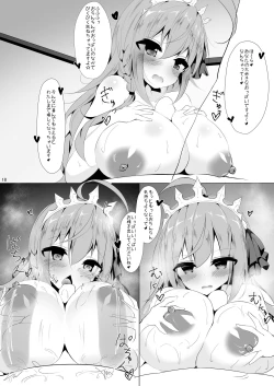 Page 17 of Pecorine to Uwaki Ecchi!2