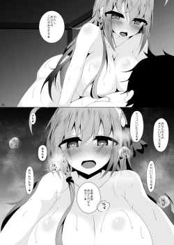 Page 25 of Pecorine to Uwaki Ecchi!2