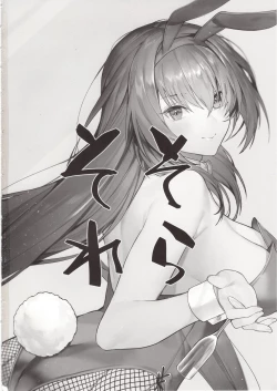 Page 20 of MOVE ON UP