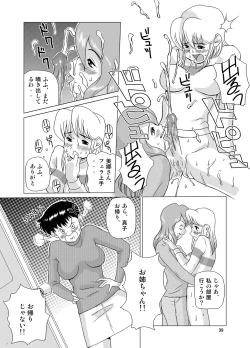 Page 41 of "f" na Hibi - The Days of "F" Vol. 1