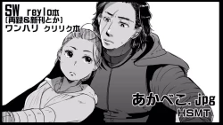 Page 30 of A Soulful Couple