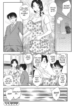 Page 113 of MOTHER'S