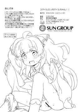 Page 18 of Smile Ecchi Mile-chan!!