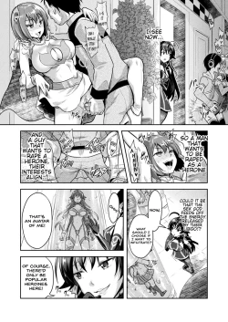 Page 6 of Curse Eater Juso Kuraishi Ex2 Virtual Orgy Party