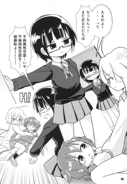 Page 59 of Tokyo Kagaku Goudo-