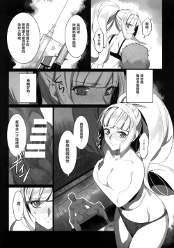 Page 10 of NATURAL DESIRE