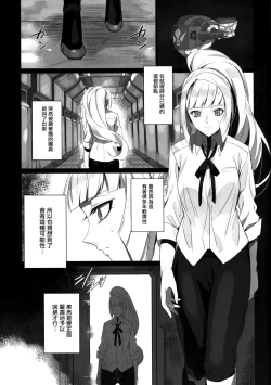 Page 5 of NATURAL DESIRE