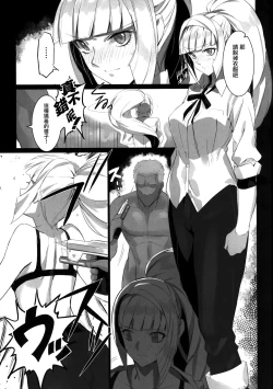 Page 9 of NATURAL DESIRE