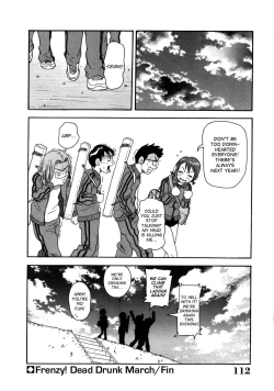 Page 112 of Chou Monzetsu Curriculum