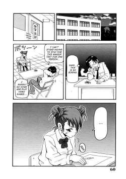 Page 60 of Chou Monzetsu Curriculum