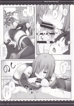 Page 11 of Mash Mash Massage