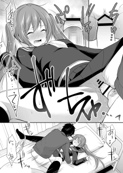 Page 14 of Futarikiri dattara Hokenshitsu demo Gaman Dekinai