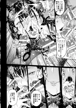 Page 11 of Murasaki Shikibu Nikuyoku Inbiroku