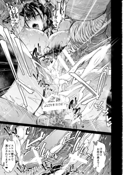 Page 22 of Murasaki Shikibu Nikuyoku Inbiroku