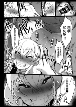 Page 22 of Hinnyuu-chan no Ana o Ijimeru Hon