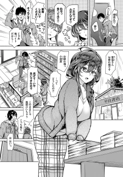 Page 4 of InCha na Ore ga Madougu o Tsukatte Share House de Harem o Tsukutte Mita. Ch. 5