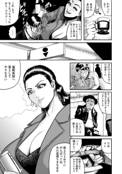 Page 57 of Cyberia Maniacs Saimin Choukyou Deluxe Vol. 008