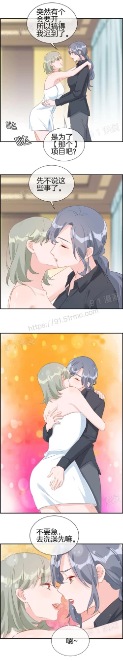 Page 139 of 金鳞岂是池中物1-48