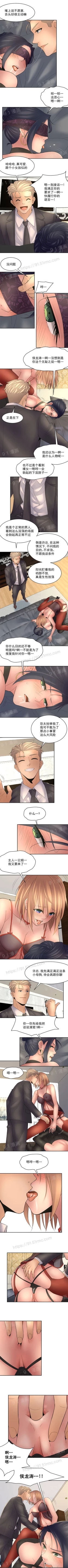 Page 149 of 金鳞岂是池中物1-48