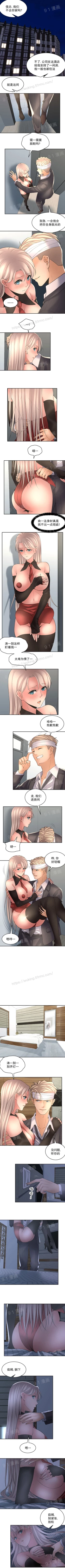 Page 81 of 金鳞岂是池中物1-48